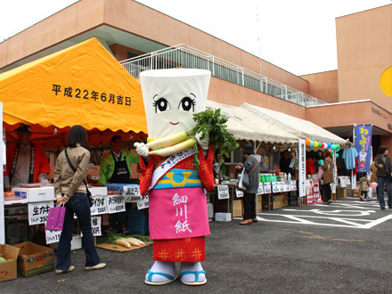 ふるさと商工祭